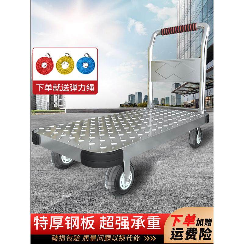 翃牀小推车手推车钢板平板车快递折叠搬运手拉车快递便携仓库拉货,畜牧/养殖物资,特种养殖设备,淘宝优惠券,粉丝福利购,淘宝优惠卷