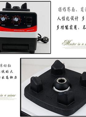 110v伏萃茶机沙冰机奶盖雪克机奶茶店商用多功能粹茶机冰沙碎冰机