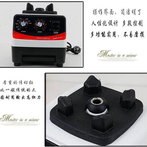 110v伏萃茶茶沙冰机奶盖雪克机奶茶店商用多功能粹机机冰沙碎冰机