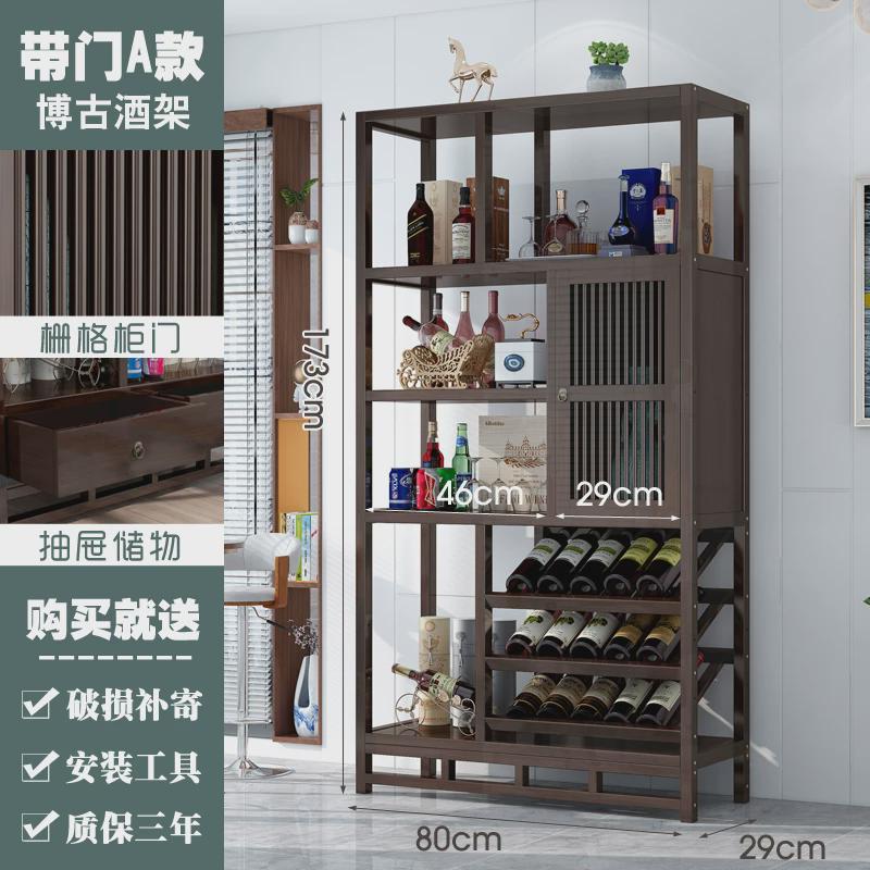 61k3中式博古架轻奢置物架红酒架摆件展示架家用储物柜餐厅柜