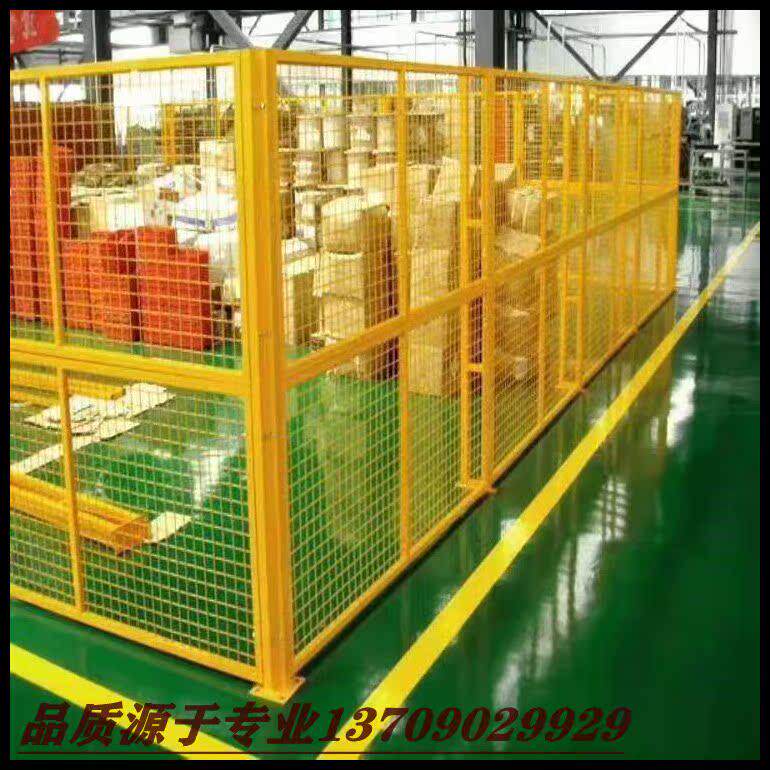 车间隔离网仓库工厂无缝可移动设备铁丝快递机器人防护网围栏栅栏