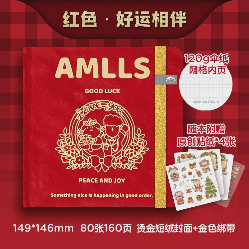 莱恩纸品阿玛莉莉丝新年绒面方方手账本节日伞纸纸张加厚笔记本