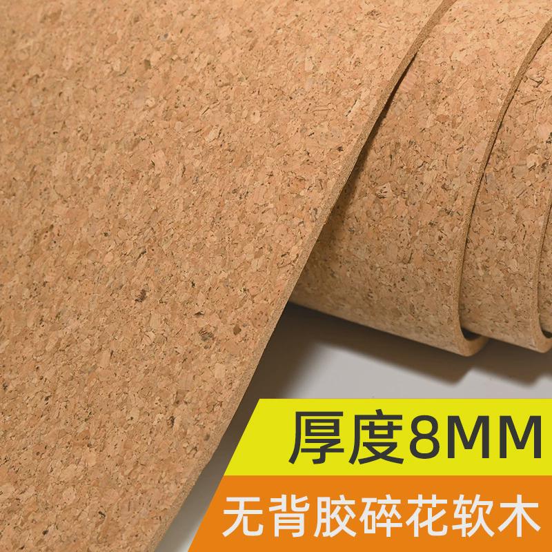 软木板优质10mm自粘墙贴照片墙幼儿园墙板墙作品展示留言板宣传栏