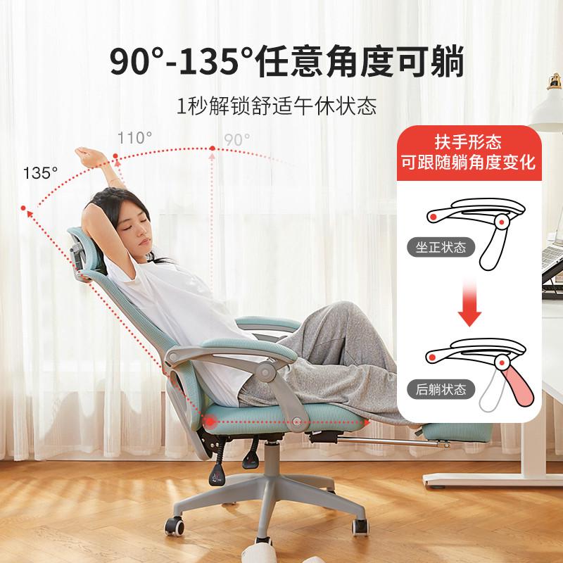 电脑椅家用o1八九间办公椅子靠背舒适久坐书房书桌座椅学生学习椅