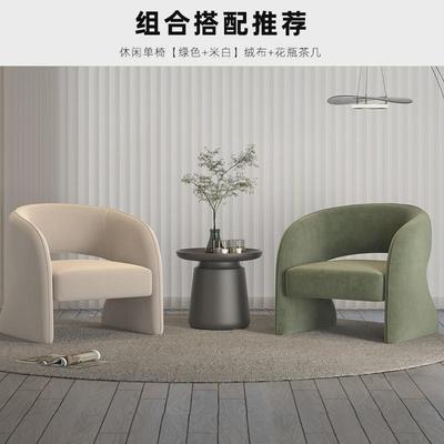 北欧客厅单椅单人沙发休闲椅沙发休息区接待洽谈桌椅组合一桌两椅