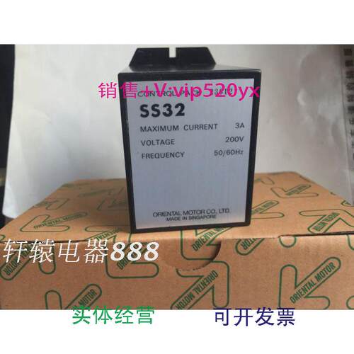现货供应东方电机马达调速器SS31SS31ASS32SS32ASS32-HRSS31-HR现