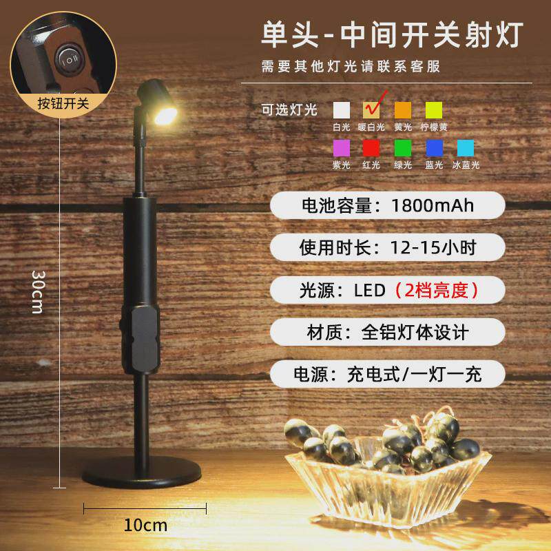 酒吧台灯清吧桌灯创意个性小夜灯双头高杆卡座led充电吧台灯