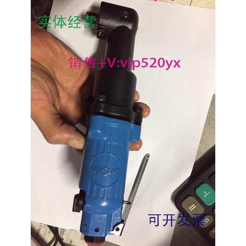 现货供应台湾onpin宏斌OP-310LHA气动螺丝刀90度弯头风批工业级