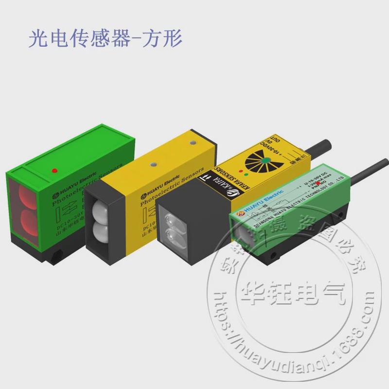 热销HL100回归反射光电开关HL100-R63DNK传感器用于冶金矿山机械