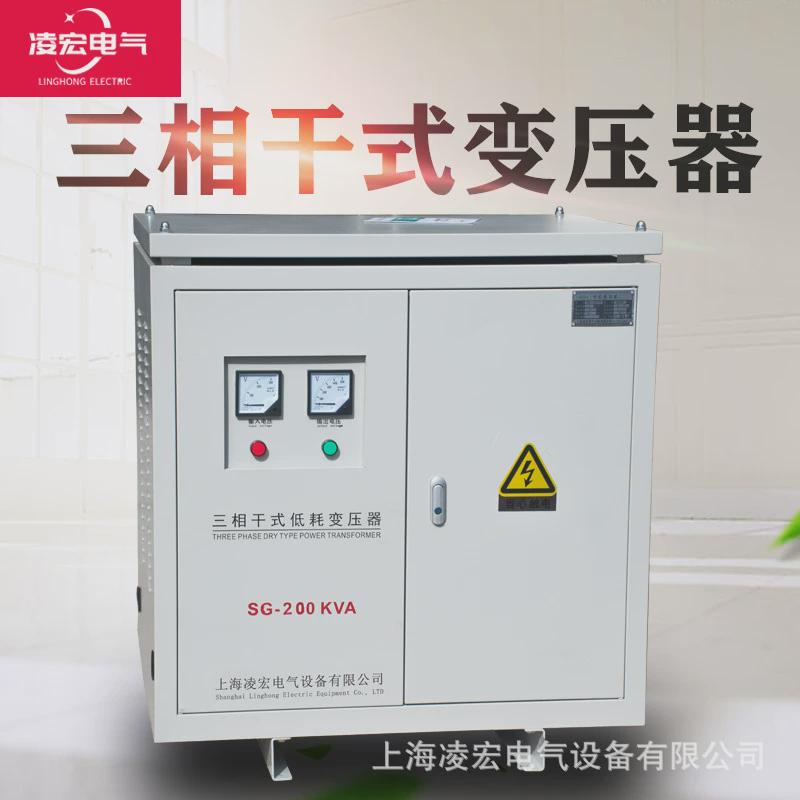 干式三相隔离变压器光伏储能380v变220v1140v660v690v440隧道升压