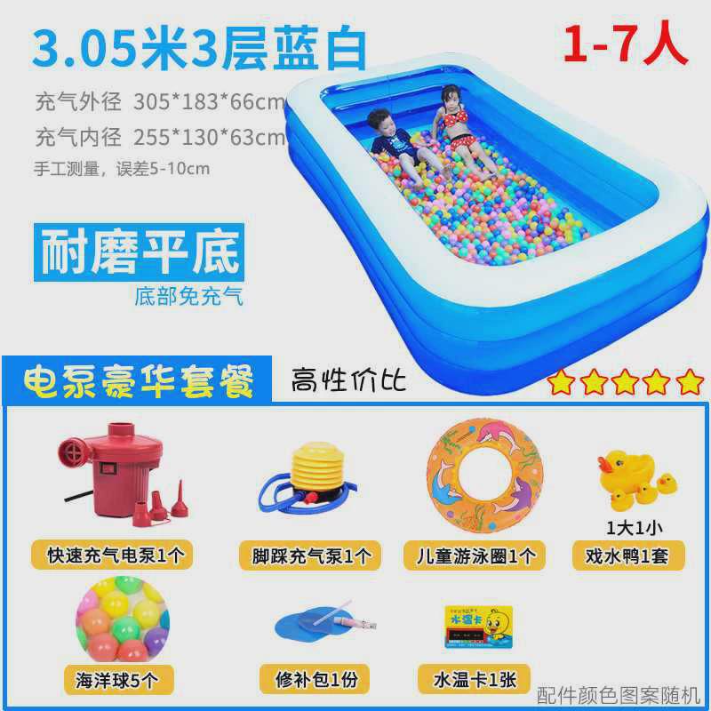 儿童洗澡桶家用加厚号成人充气浴缸全身泡澡桶折叠浴盆浴池