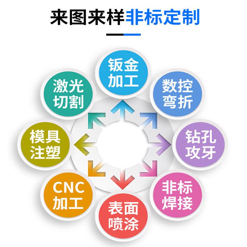 异型设备钣金加工件机箱机柜精密折弯焊接网络柜金属钣金件机壳外