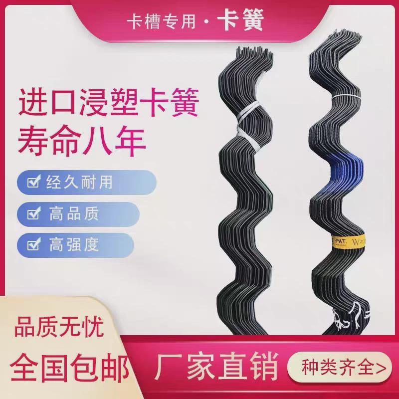 大棚配件卡簧防风卡槽热镀锌压膜槽固膜弹簧北京浸塑卡簧卡丝