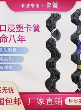 大棚配件卡簧防风卡槽热镀锌压膜槽固膜弹簧北京浸塑卡簧卡丝