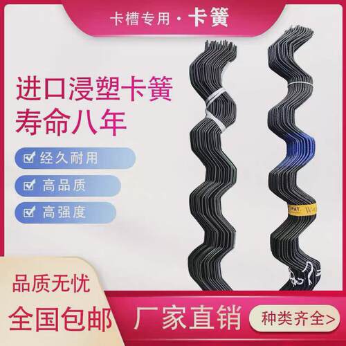 大棚配件卡簧防风卡槽热镀锌压膜槽固膜弹簧北京浸塑卡簧卡丝