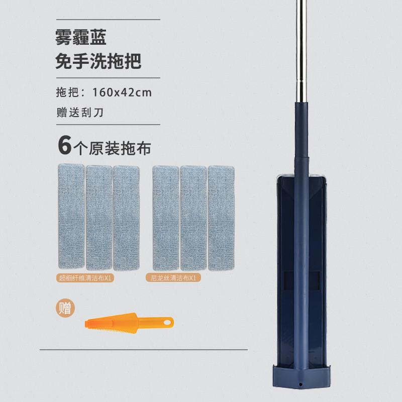 美添乐免手洗懒人家用一拖净干湿两用瓷砖旋转折叠地板可平板拖把