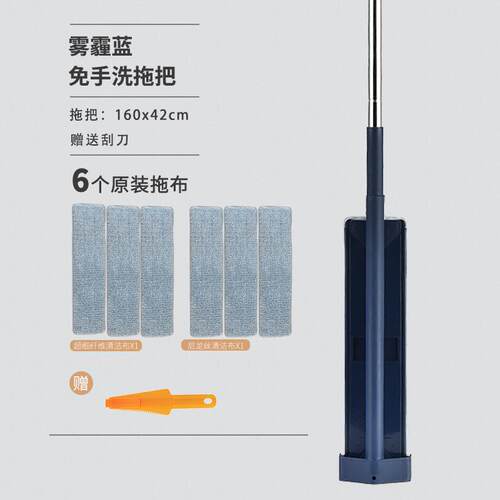 美添乐免手洗懒人家用旋转干湿两用可一拖净折叠地板瓷砖平板拖把