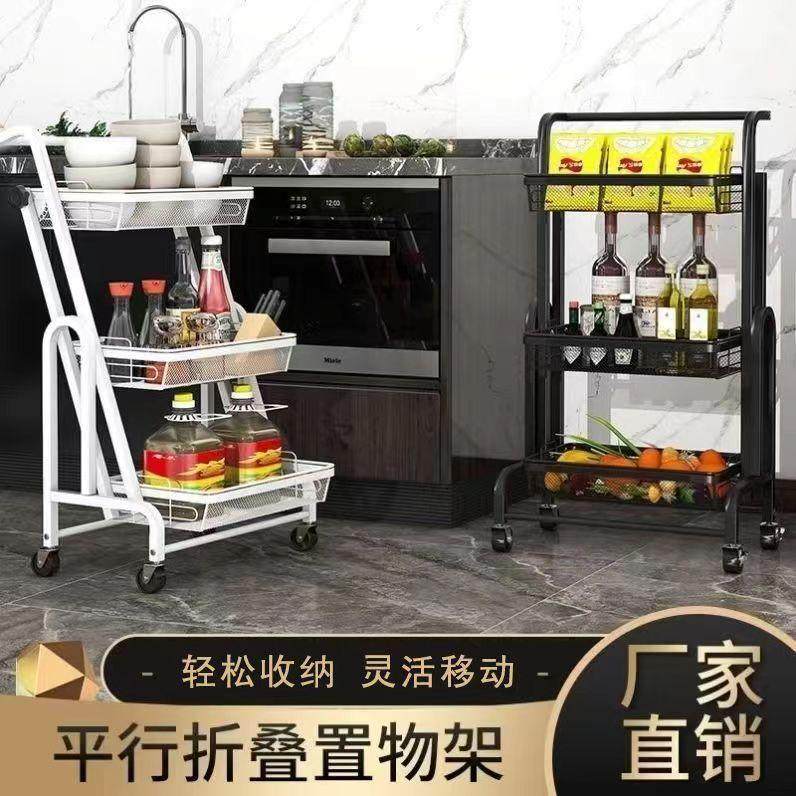 厨房菜篮子置物架家用落地多层夹缝蔬菜收纳筐果蔬沥水篮筐小推车,农机/农具/农膜,播种栽苗器/地膜机,淘宝优惠券,粉丝福利购,淘宝优惠卷