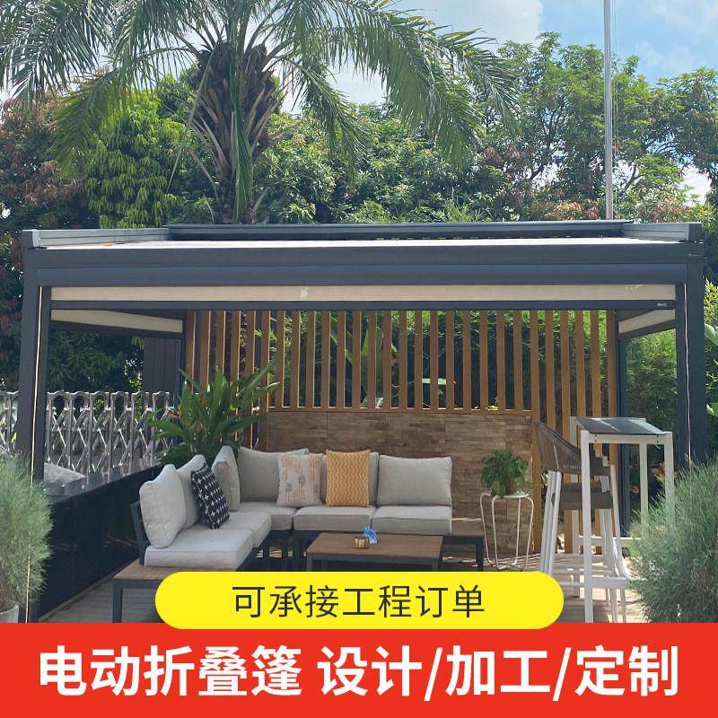 户外折叠篷伸缩遮阳棚电动折叠篷天幕家用遮阳防雨防晒篷遥控伸缩