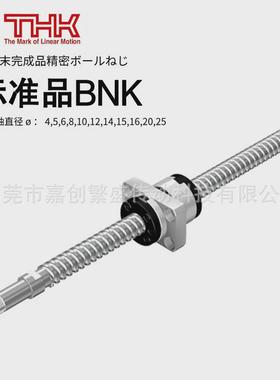 滚珠丝杆1408-2.50+471LC5Y1408-2.52+421LC7Y