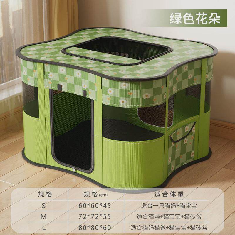 宠物猫猫产房封闭式帐篷怀孕待产包猫窝四季通用猫咪窝批发