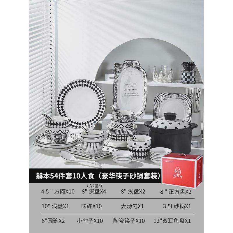 2v06碗碟套装家用新款现代乔迁法式简约2023轻奢餐具赫本碗筷组合