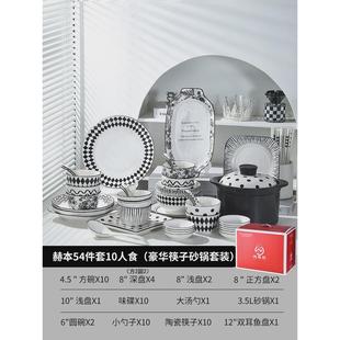 2v06碗碟套装 简约2023轻奢餐具赫本碗筷组合 家用新款 现代乔迁法式