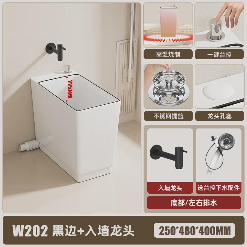 阳台黑边拖把盆小型超窄陶瓷拖布池水池墩布长25cm拖地池竖池w202
