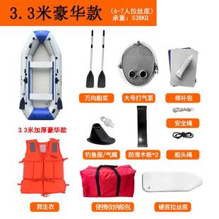 皮筏艇硬橡皮艇充气船钓鱼皮划艇冲锋舟加厚底折叠专用路亚气垫船