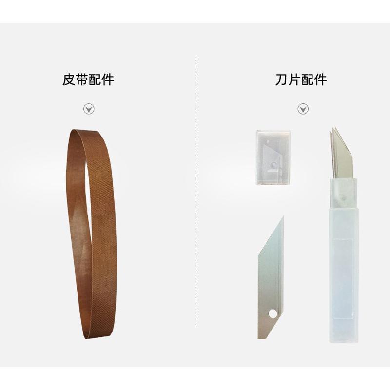 两条气垫机配件葫芦膜气泡膜泡沫充气机填充袋刀片原装传动机皮带