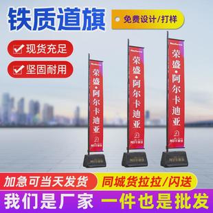 注水罗马柱沙滩旗楼盘定制户外旗杆房地产 铁质道旗5米4米欧式