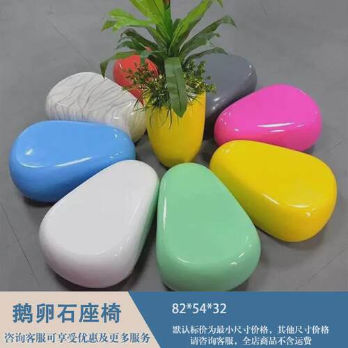 玻璃钢休闲座椅创意美陈坐凳户外景观座椅商场休息区椅子生产厂家