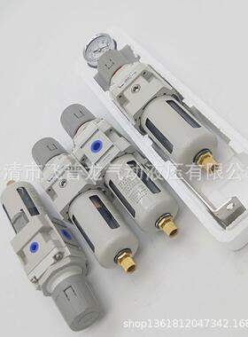 SMC气源新款白色精品气源AW3000-02AW3000-03气源处理器气源