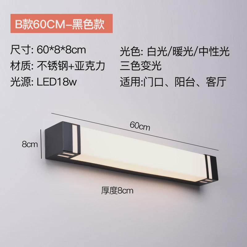 u7i门前灯超亮大门门口进门阳台进户门过道楼梯入户壁灯露台阳光
