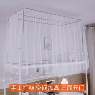 km@大学生加厚强遮光宿舍床帘全包寝室上铺下铺帘子围帘防尘顶