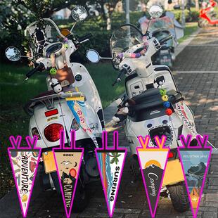 彩旗改装乔5la摩托车复古比亚装饰三角旗配件贴纸本田飞度毛毡