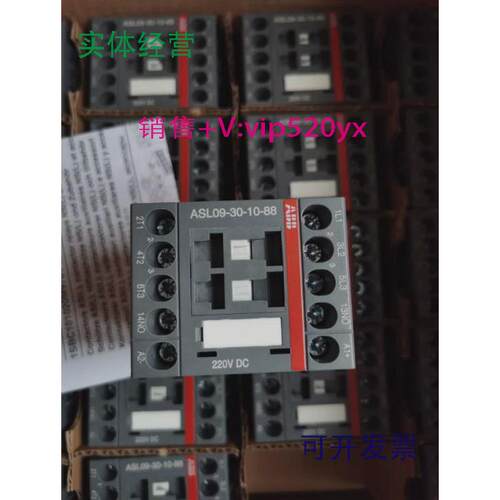 现货供应ABB直流线圈接触器ASL09-30-10-88220VDC
