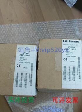 现货供应GEIC660BBD101，IC660EBA100，ic660bbd110模块出售议价