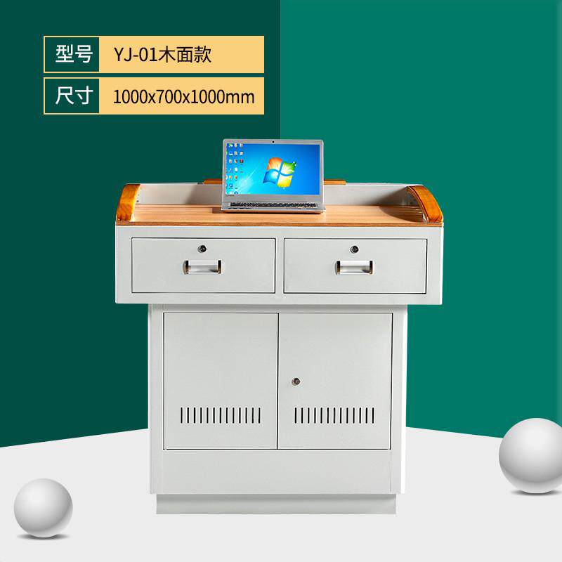 多媒体讲台钢制演讲台现代简约教师多功能电子中控台学校讲桌讲台