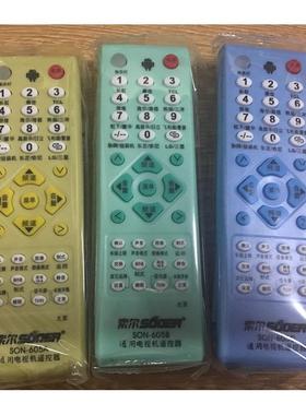 索尔 SON-605A SON-605B SON-605C  电视通用遥控器 液晶CRT通用