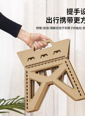 加厚塑料折叠凳换鞋小矮凳钓鱼凳手提式露营旅行户外便携折叠凳