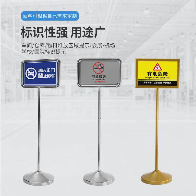 不锈钢立牌展示牌立式标牌展示标识仓库户外导向牌架指示牌花草牌