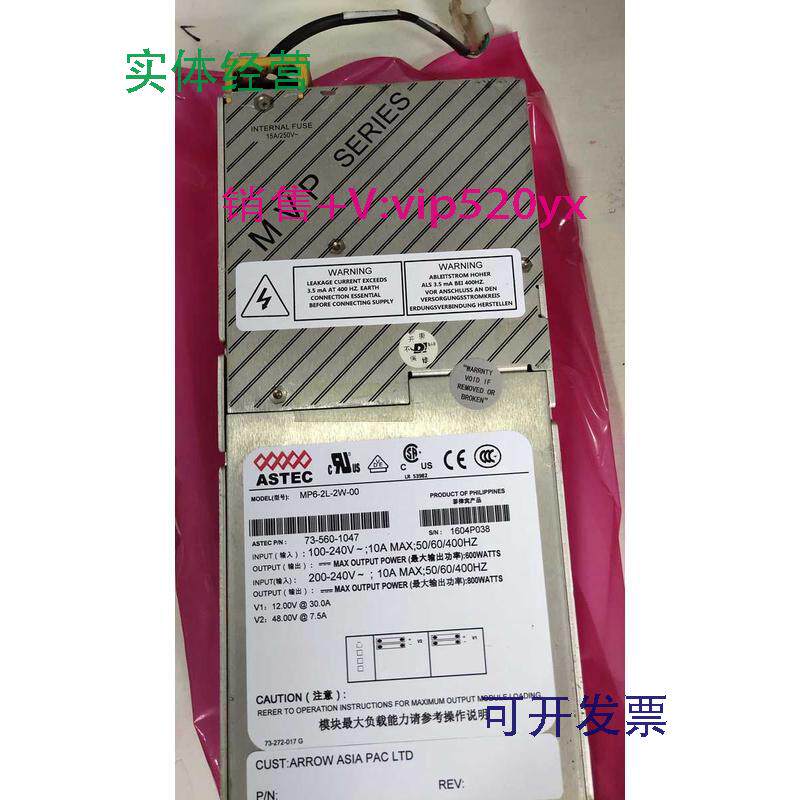 现货供应ASTEC模块电源MP6-2L-2W-00成色新