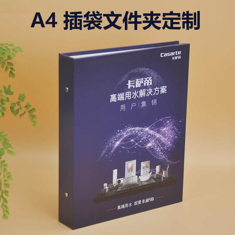 可订麻布aa4活扣夹文件收纳a5资料夹插袋相册塑料活页封面印l新品
