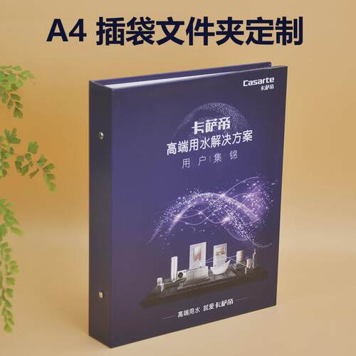 可订麻布aa4活扣夹文件收纳a5资料夹插袋相册塑料活页封面印l新品