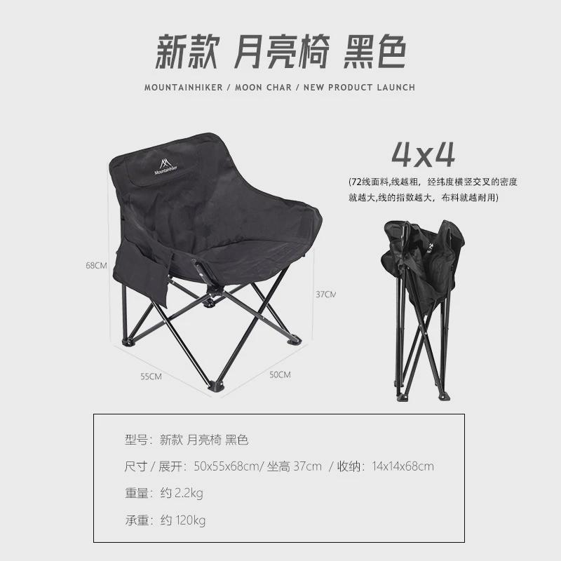山月亮客户外便携式收纳折叠椅子露营靠背新款之椅牛津布钓鱼凳子