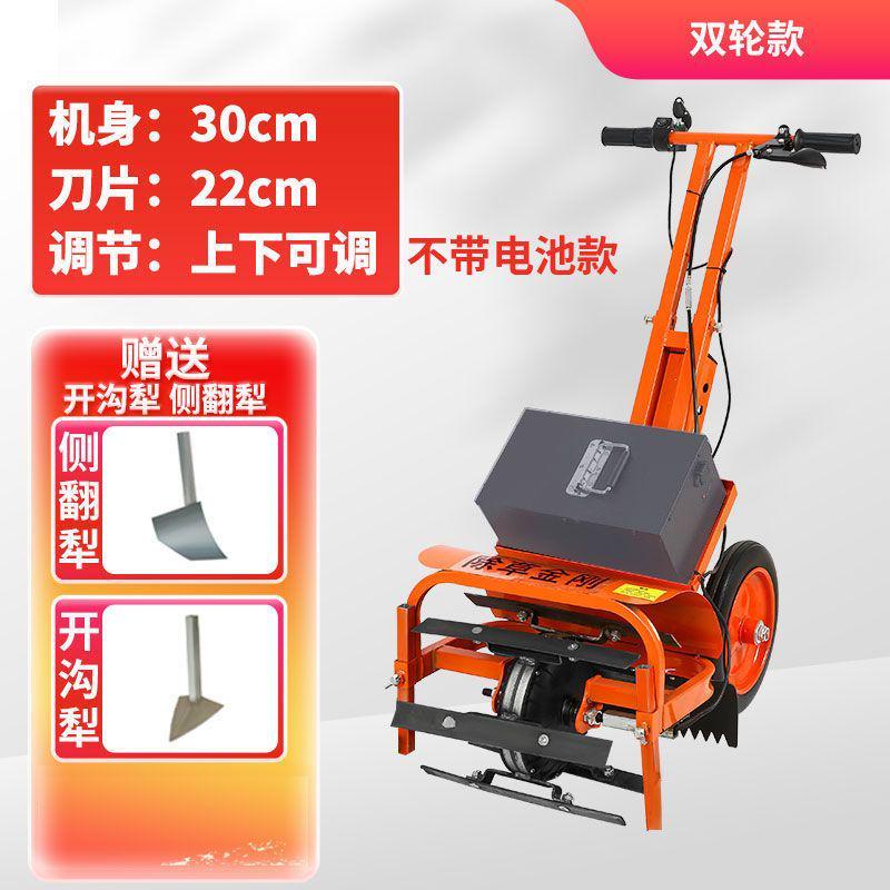 电动除草机小型多功能锄草机耕地充电式农用松土锄草开沟机
