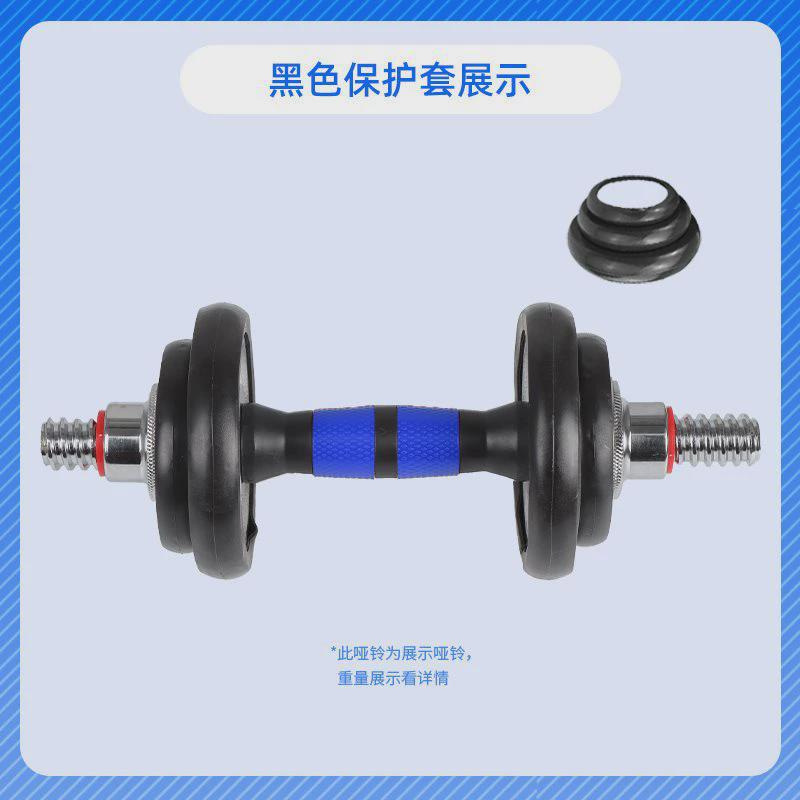 q*纯铁哑铃实心电镀男士锻炼健身器材家用一30kg50可调节亚玲杠铃