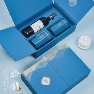 新年红酒茶叶包装盒空礼盒高档茶酒礼盒装空盒可定制送礼礼品盒子