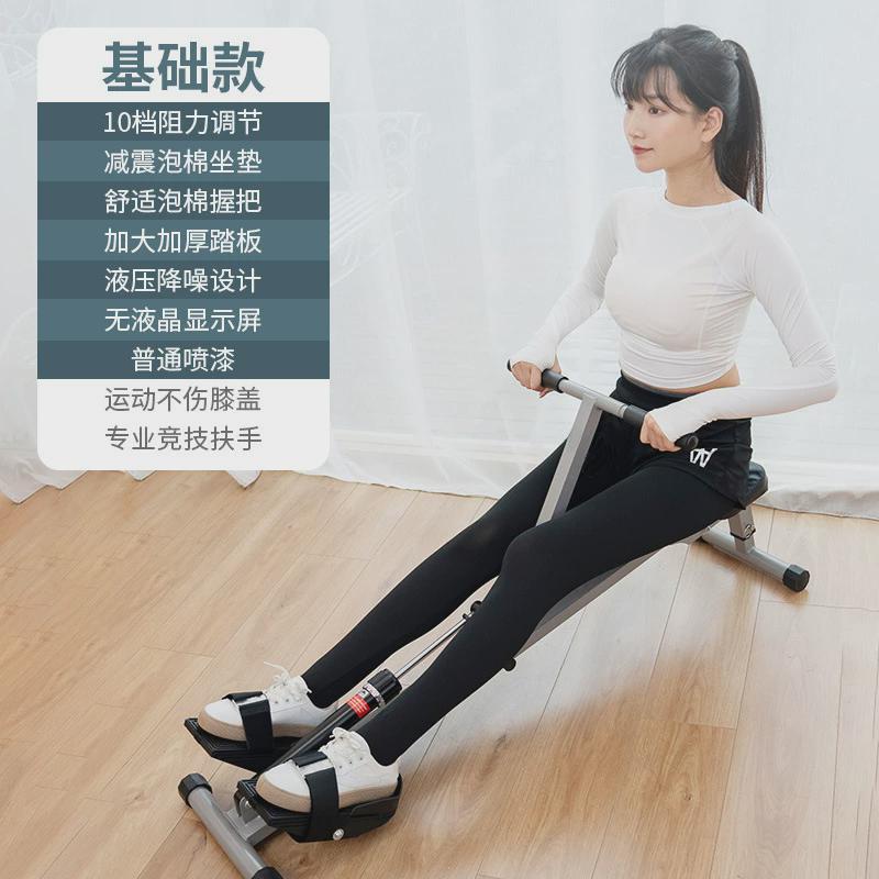 h划船机家用室内小型可折叠有氧液压水阻划艇机静音健身器材器械